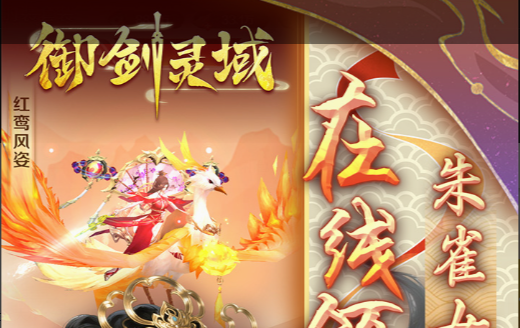 全人物解锁后角色选择界面预览