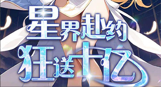 暗夜之歌任务祭坛场景