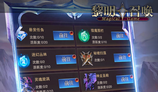 樱桃冒险岛游戏界面截图