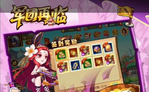 奇遇任务触发点地图标识