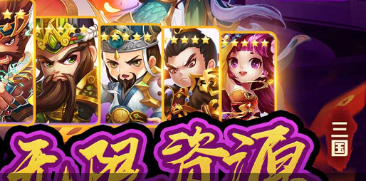 船长符文搭配面板示意