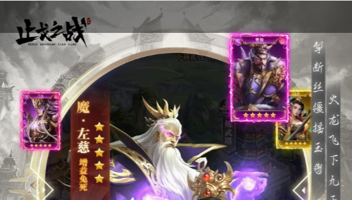 维苏威地心稀有宠物战斗画面