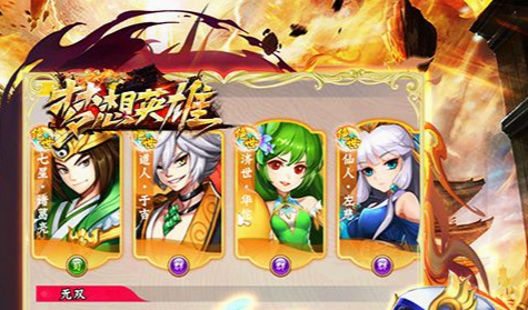 帮派仓库祈福界面