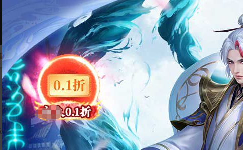 诛仙八凶龙丹炼丹界面
