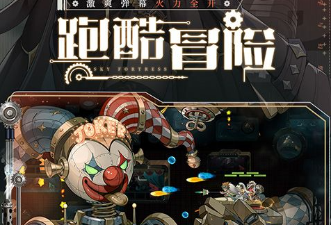 玫瑰小镇任务面板显示日常任务列表