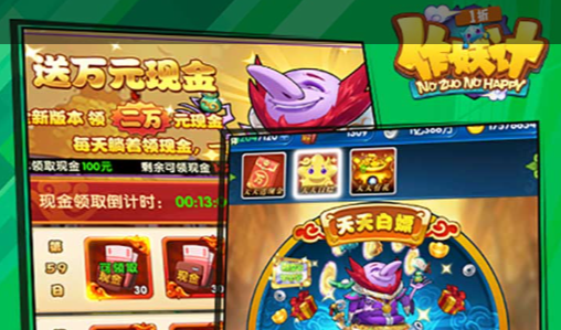 守护者祭坛兑换商店界面