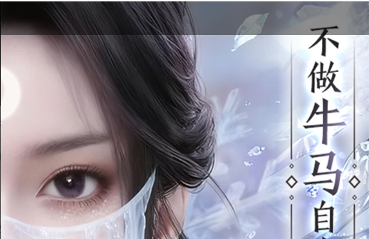 夜光法师技能加点界面