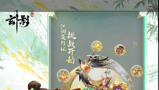 天界徽章速刷路线示意