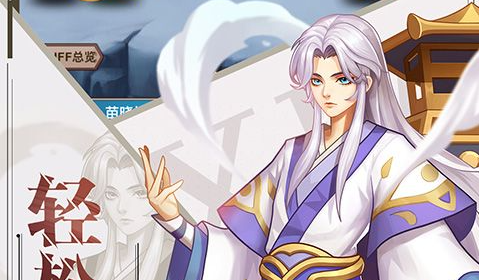 维迦六神装面板，法强900+，W伤害1200