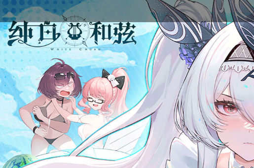 修仙主题手游角色立绘