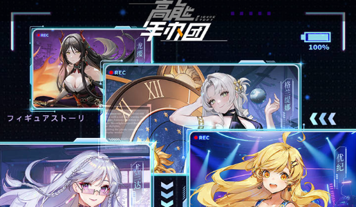 旋转木马游戏安装界面