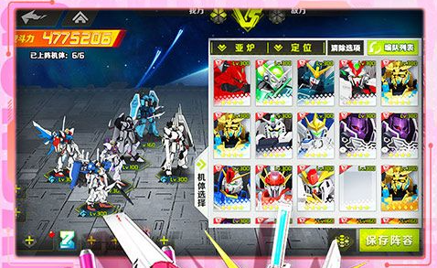 三国单机游戏地形加成战报