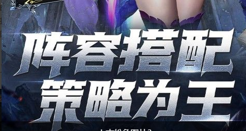 六博装备强化材料一览