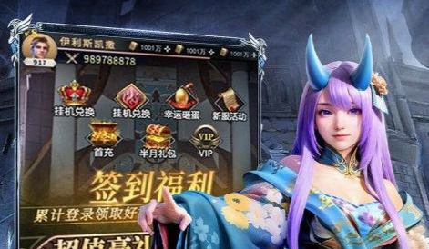 仙剑三CE金钱修改截图