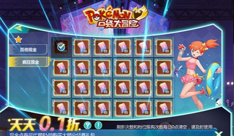 武魂试炼副本界面