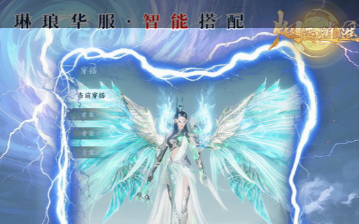 SLG手游排兵布阵克制关系示意图
