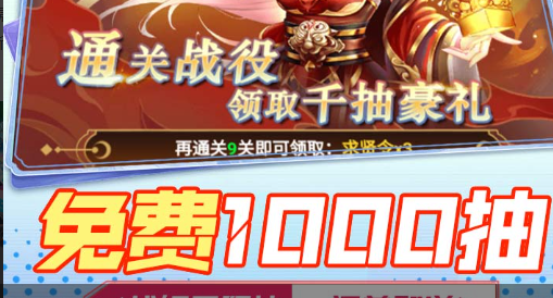 孕期护理游戏界面