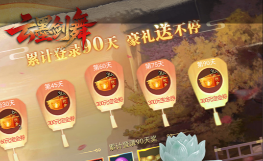 逃脱本色密码锁解谜场景