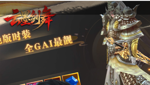 鬼王刺连招起手潜行动作示意