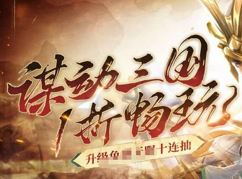 兑换码礼包内容展示