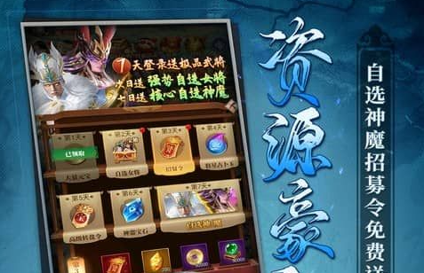 免费打字游戏练习平台界面示例