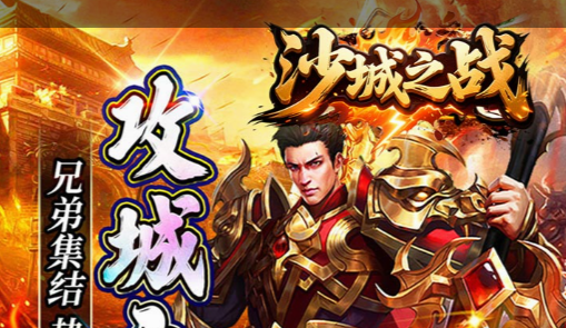 任务完美分支达成界面