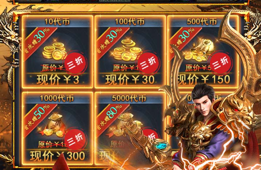 烈娜塔辅助后期装备面板