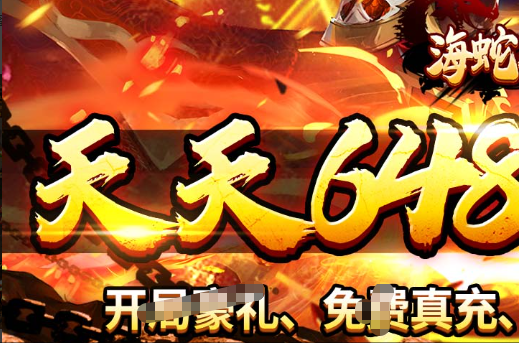 战网招募好友奖励页面