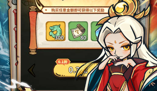 蟠桃园守卫战阵容搭配示意