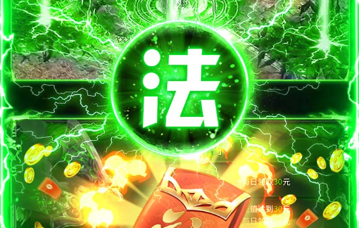 火焰节boss埃霍恩战斗场景