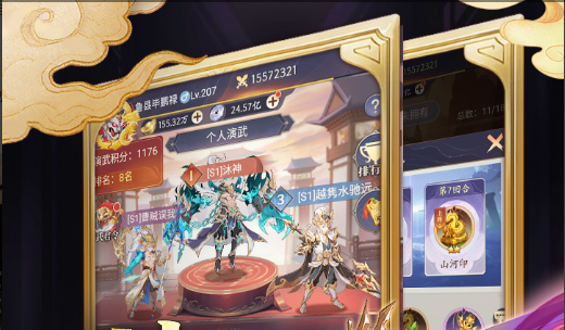 紫金开山斧掉落界面截图