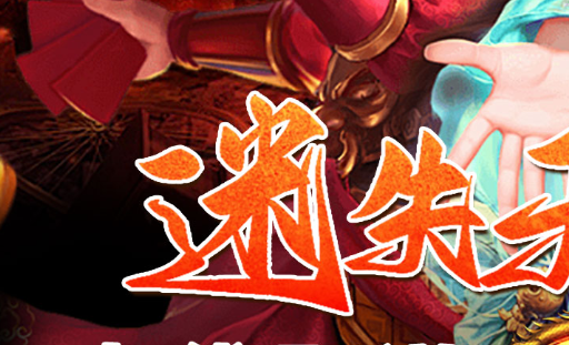 属性修改后的角色面板