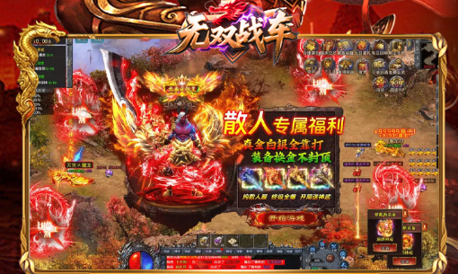 砸罐子3抛物线轨迹示意