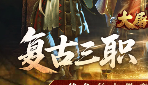 游戏图标