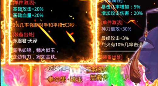 双人足球对战游戏截图