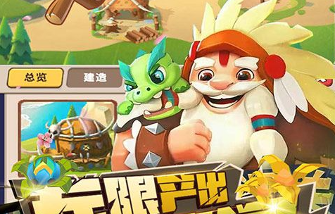 龙之远征队征途试炼关卡奖励界面
