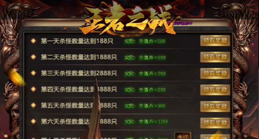 网页3D游戏交互场景示例