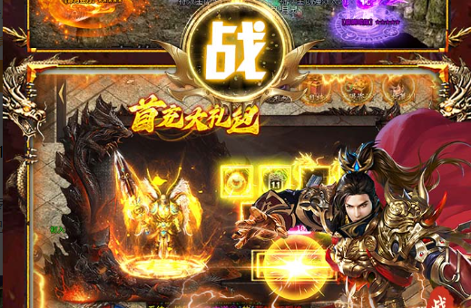 归元阵阵眼点亮顺序示意