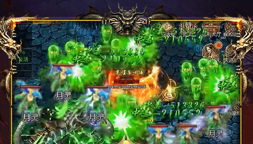 经典2D网游职业选择界面