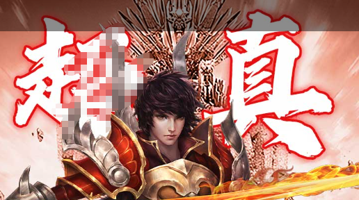 热门手游排行榜单界面