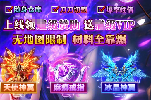 fgo七大冠位设定示意图
