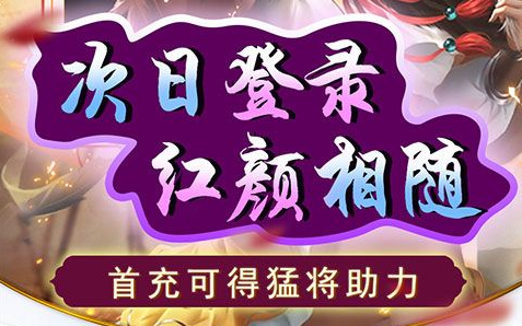 帝王三国黄巾军副本兵种搭配示意