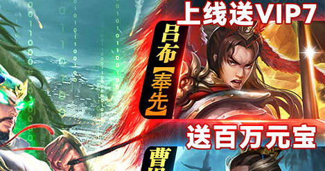 圆桌骑士游戏主界面
