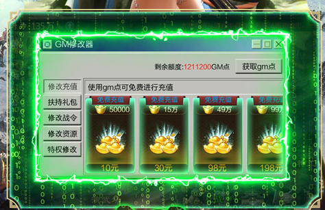 帮派任务界面截图