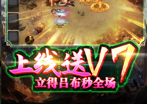 全武将解锁完成时的存档概貌