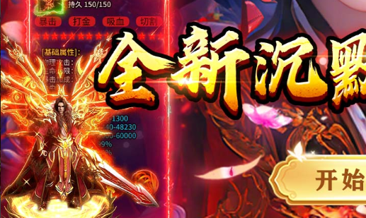设备连接电脑进行越狱操作
