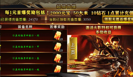 试练塔骑兵克制布阵对比