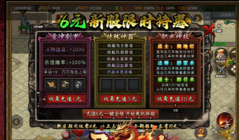 擎天柱变形作战画面