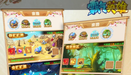 梦幻西游技能图标素材示例
