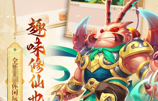 胡姬变身战斗画面